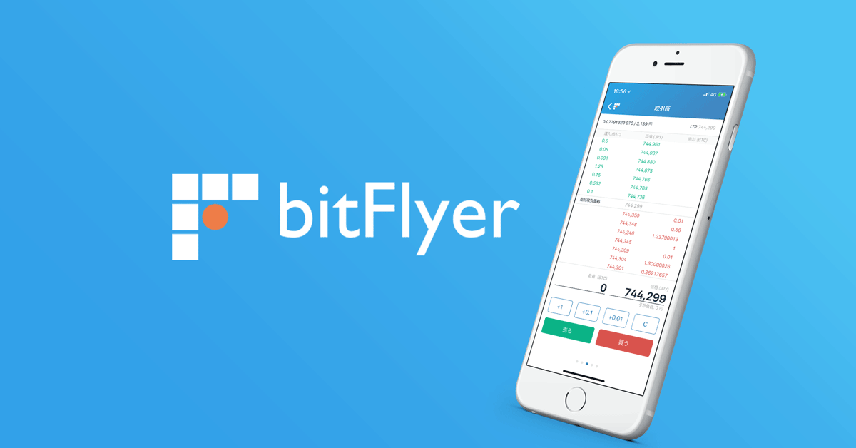 BitFlyer parece arrepentirse de comprar FTX Japan